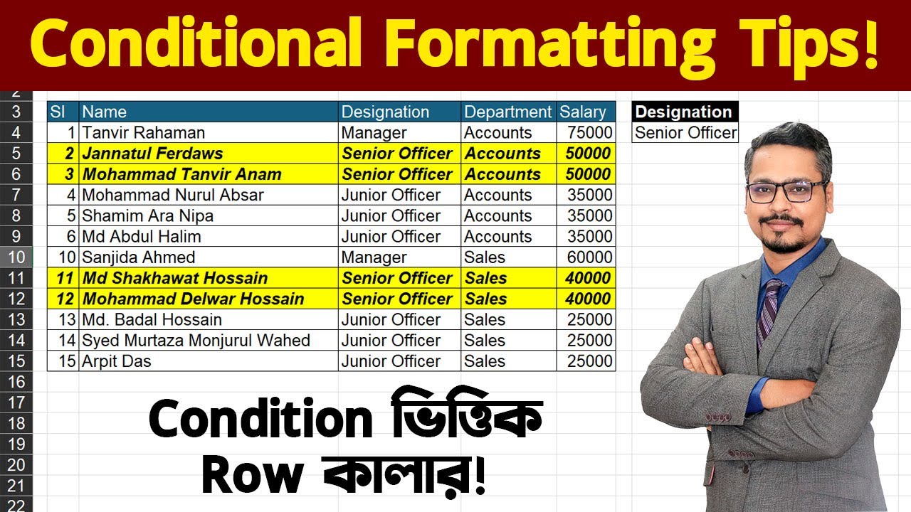 শিখুন Conditional Formatting এর Row Highlight! Excel Conditional Formatting