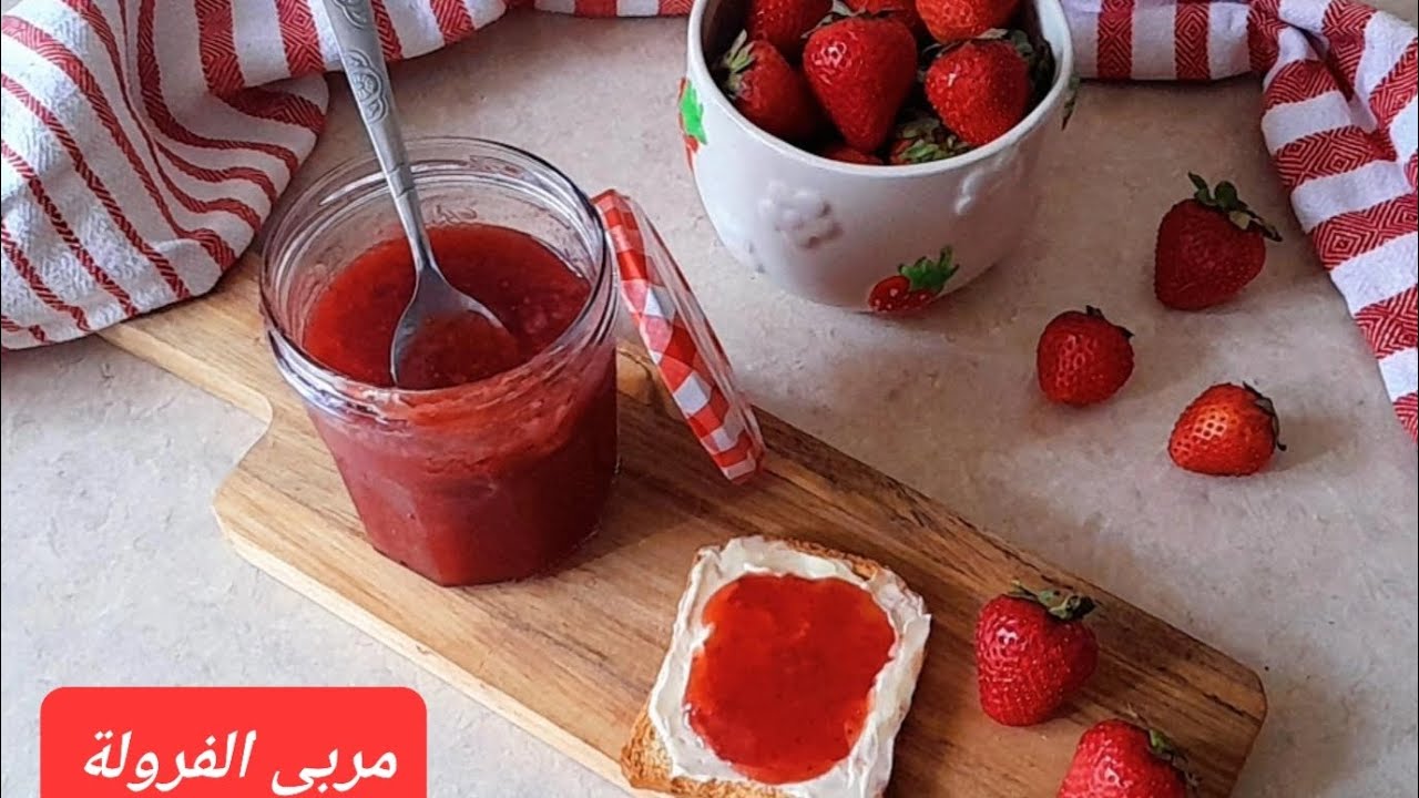 أروع وأطيب مربى الفرولة او الفريز بسكر اقل طبيعي 💯|الطعم واللون رائع جدا😋🍓🍓