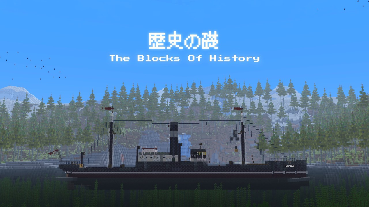 How History Shapes Your World