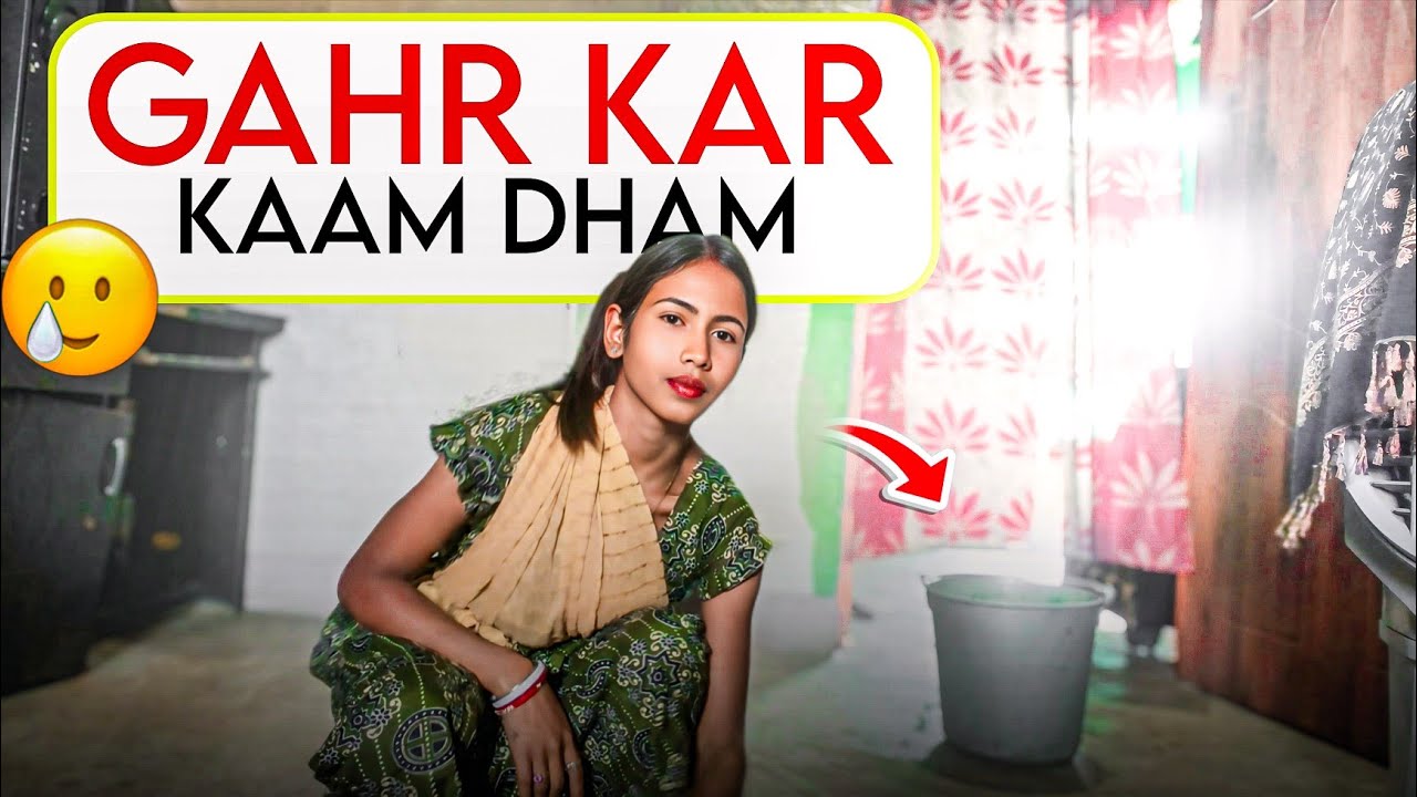 Aij pura Ghar kar saaf Safai karlo 🪠ll kajal Lohar vlog ll nagpuri vlog ll 