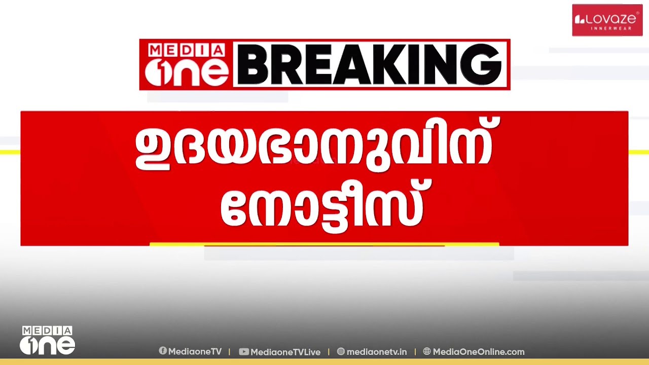 'പണം തിരികെ നൽകിയില്ലെന്ന  ആരോപണം അടിസ്ഥാനരഹിതം'