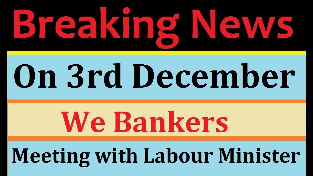 Important Message !! We Bankers Meeting With Labour Minister on 3rd December || #cpc for bankers ||