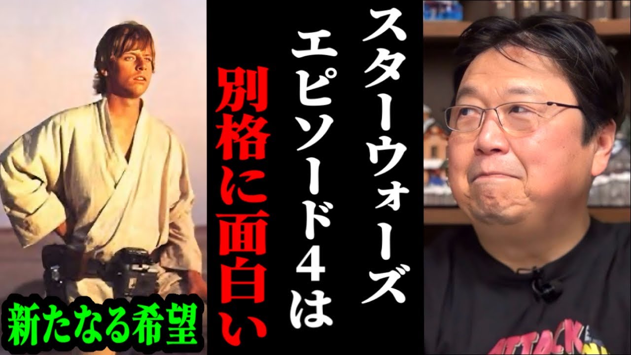『最高!センスがいい』EP4