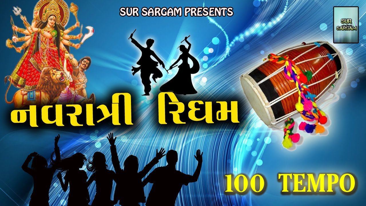 navratree garba rydham new khelaiya type || garba loops free download || sur sargam ||