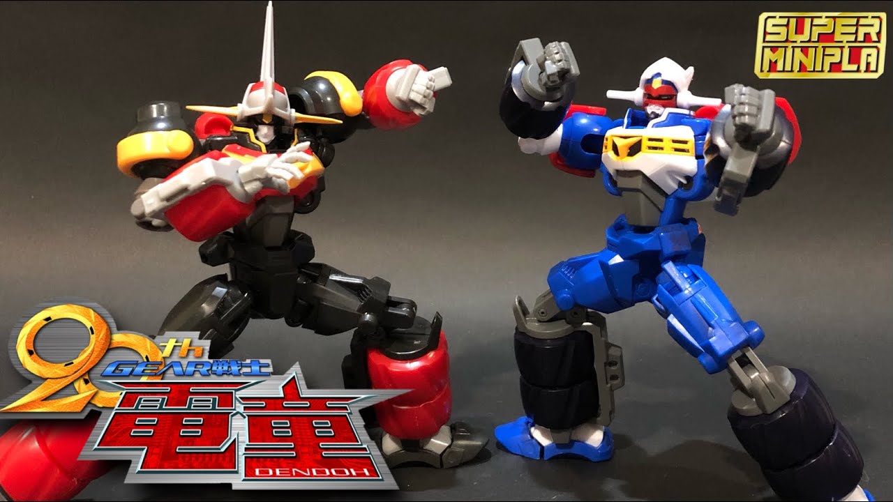 スーパーミニプラ GEAR戦士電童　SUPER MINIPLA DENDOH　食玩