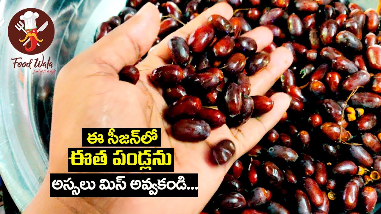 Village Dadtes Etha Pallu - వేసవి స్పెషల్ ఫ్రూట్ - Food Wala