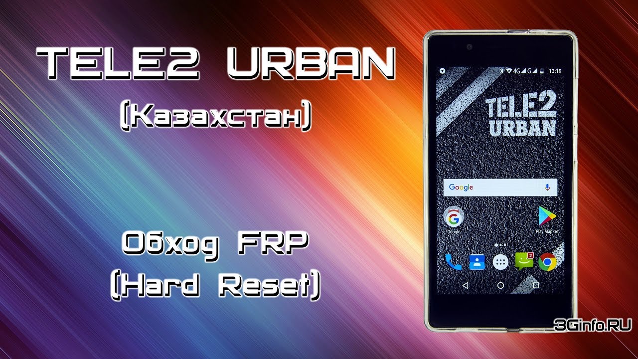 TELE2 URBAN. Обход FRP (Hard Reset)