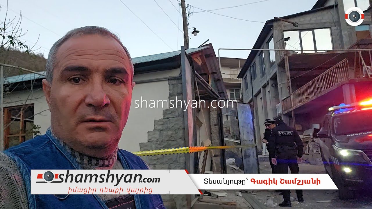 Դիլիջանում տղամարդը պայթեցրել է հարևանի ավտոտնակը. ոստիկաններն ու պարեկները վնասազերծել են նրան