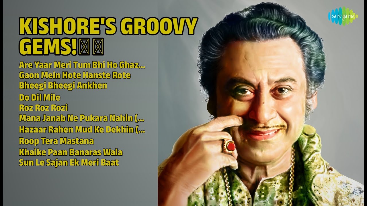 किशोर दा के सदाबहार गाने! 🎶✨ | Asha Bhosle Songs | Are Yaar Meri Tum Bhi Ho Ghazab Revival