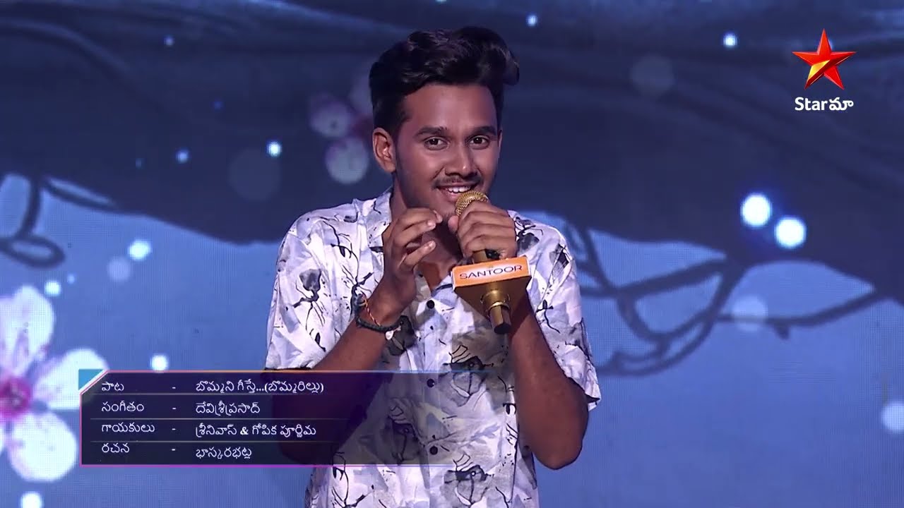 Super Singer | Bommani Geesthe Song by Pavan Kalyan & Amitha | Duet Round | Sat-Sun 9 PM | Star Maa