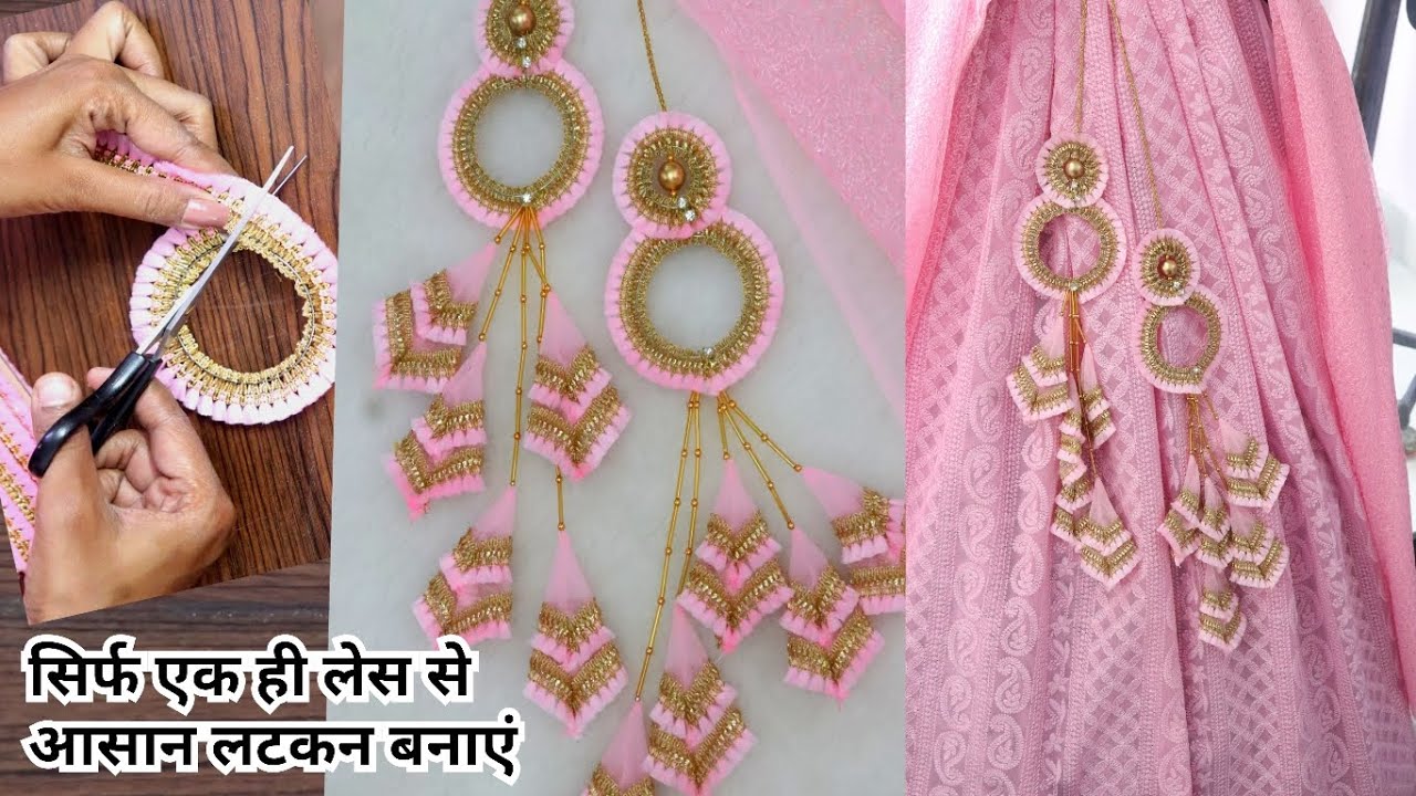 Unique lehenga latkan usning only lace and bangle. आसान चीज़ से लटकन बनाये