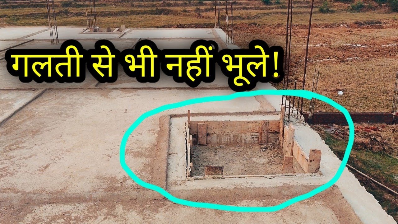 छत में ये गड्ढा ज़रूर बनवा लेना 🤫 down slab construction | sunken kaise banwaye | downlsab