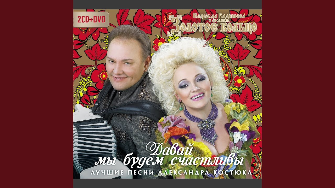 Я не колдунья