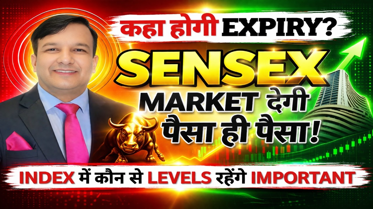SENSEX EXPIRY KAHA HOGI? NIFTY TOMORROW BANKNIFTY PREDICTION ANALYSIS MIDCAP LEVEL 02 JULY GAP UP