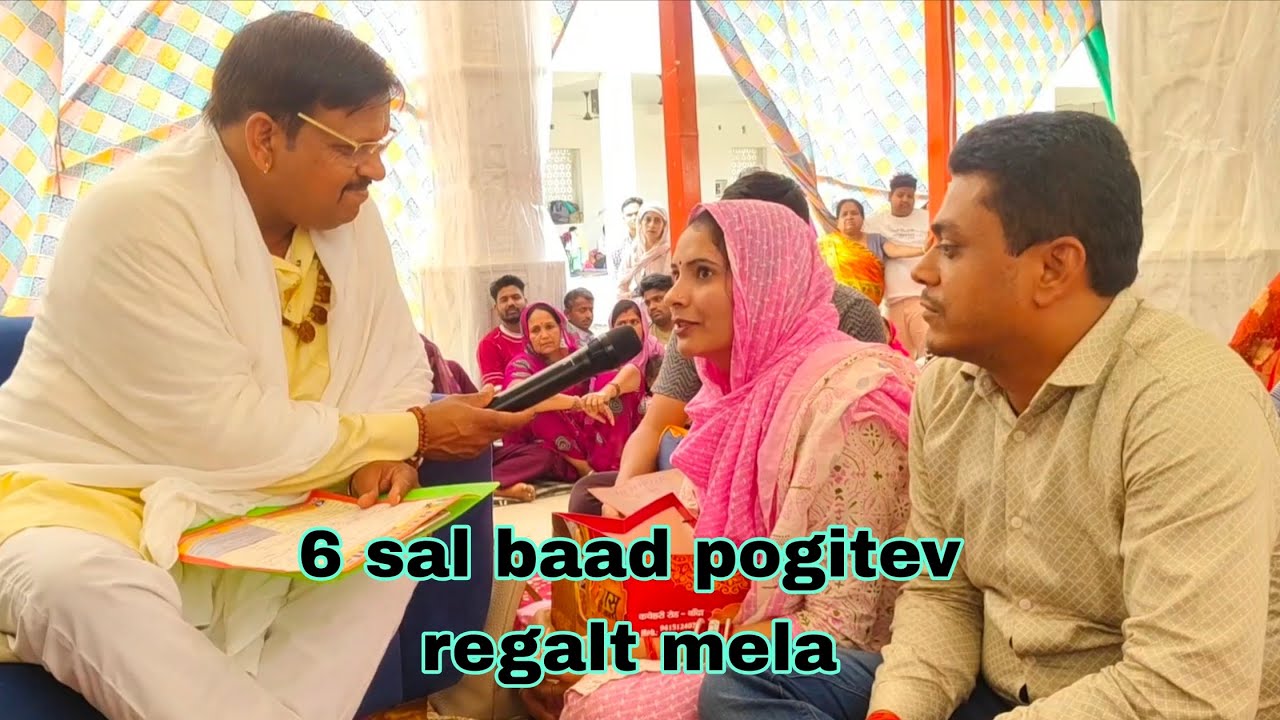 Lal dhaage Sarkar Darbar mein hote bade bade Chamatkar