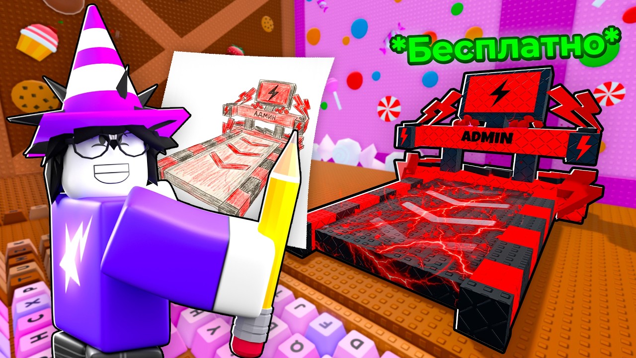 😱 ВСЁ, ЧТО НАРИСУЮ, Я ПОЛУЧУ в +1 SPEED KEYBOARD ESCAPE