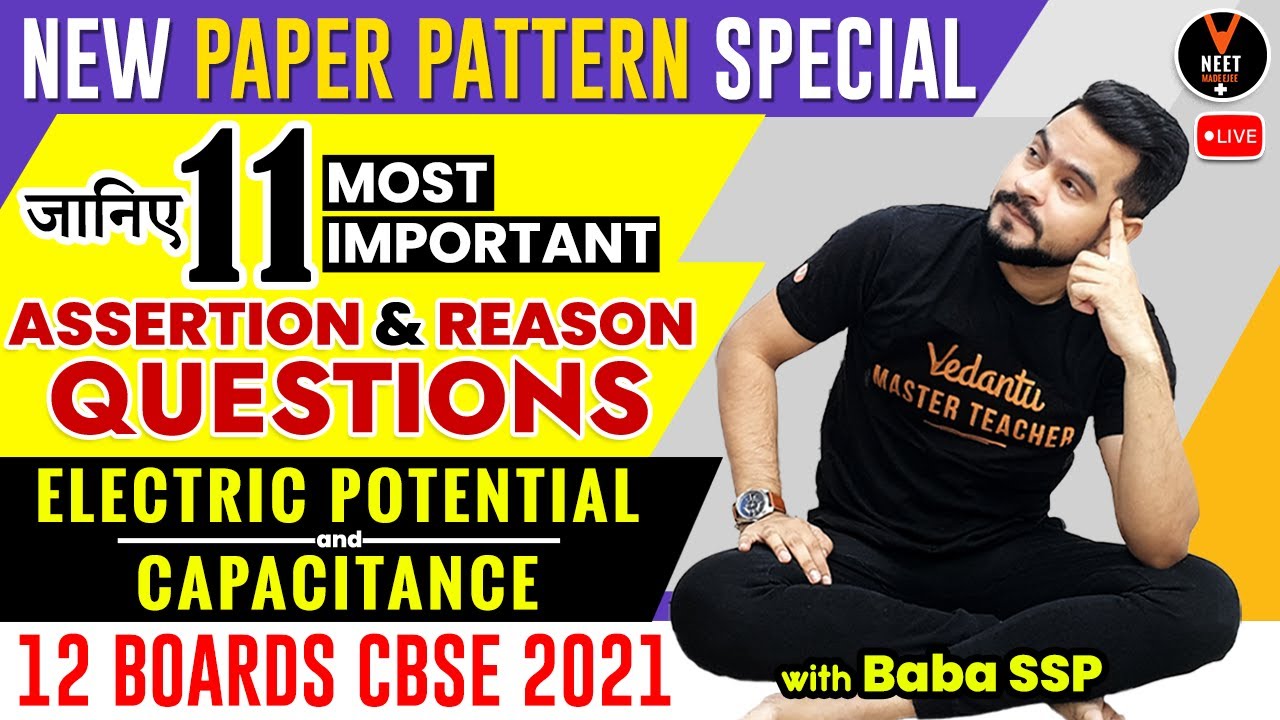 11 Most Important Assertion And Reason Questions #2 | Physics Class 12 Board Exam 2023 | Sachin Sir