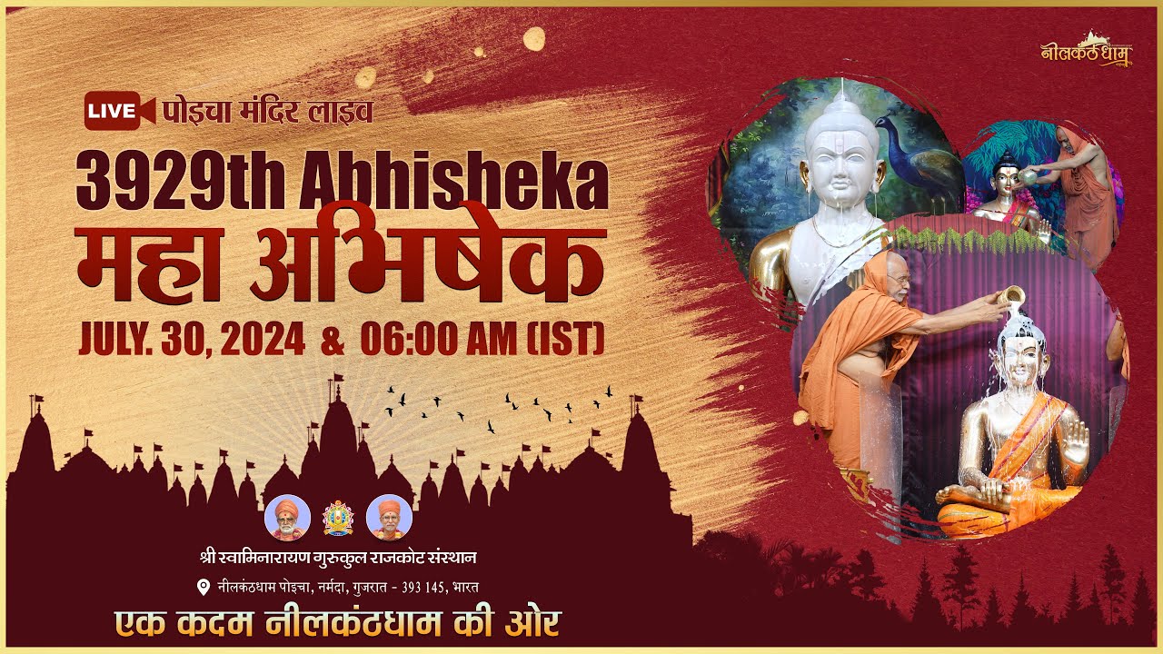 3929th ABHISHEK | महा अभिषेक | JULY 30, 2024 #nilkanthdham #poichalive