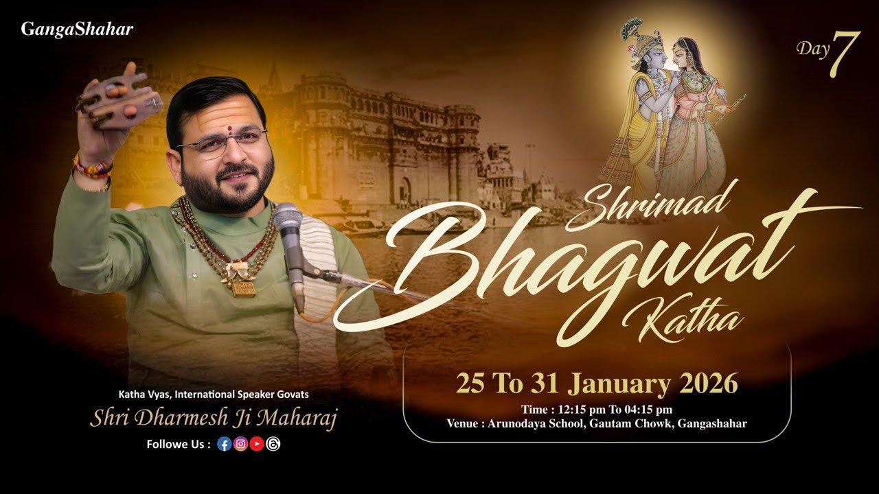 DAY-7 || Shrimad Bhagwat Katha || Dharmesh ji Maharaj || Ganga Shahar Bikaner (Rajasthan) ||