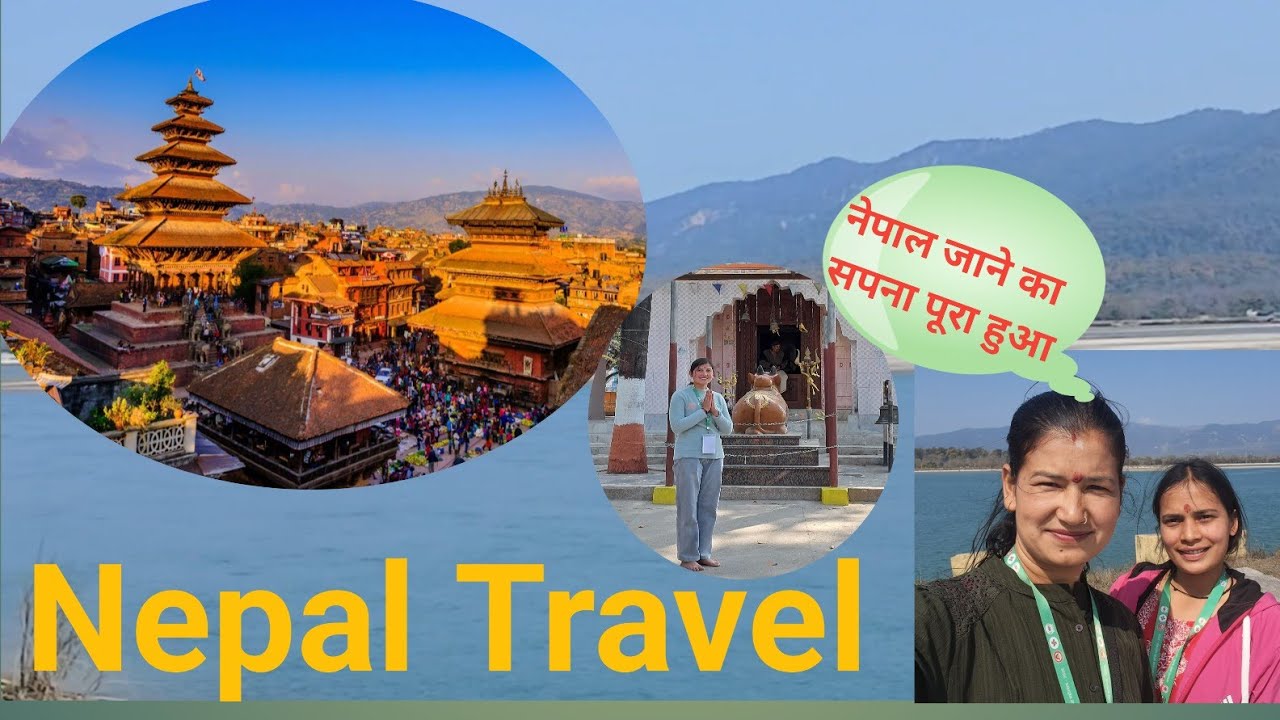 ||नेपाल जाने का सपना पूरा हुआ 🤗❤️ ||नेपाल में देखने को मिली  अनोखी चीजें 😱😳|| Nepal Travel vlog,,,,
