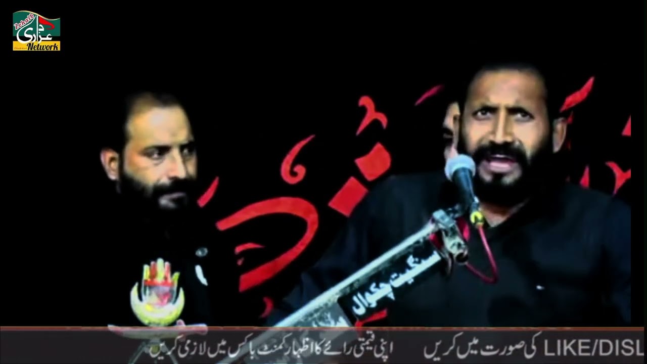 Shahadat imam Musa kazim  zakir habib raza haideri  25 rajab  ..2026 at imambargha sirpak chakwal ..