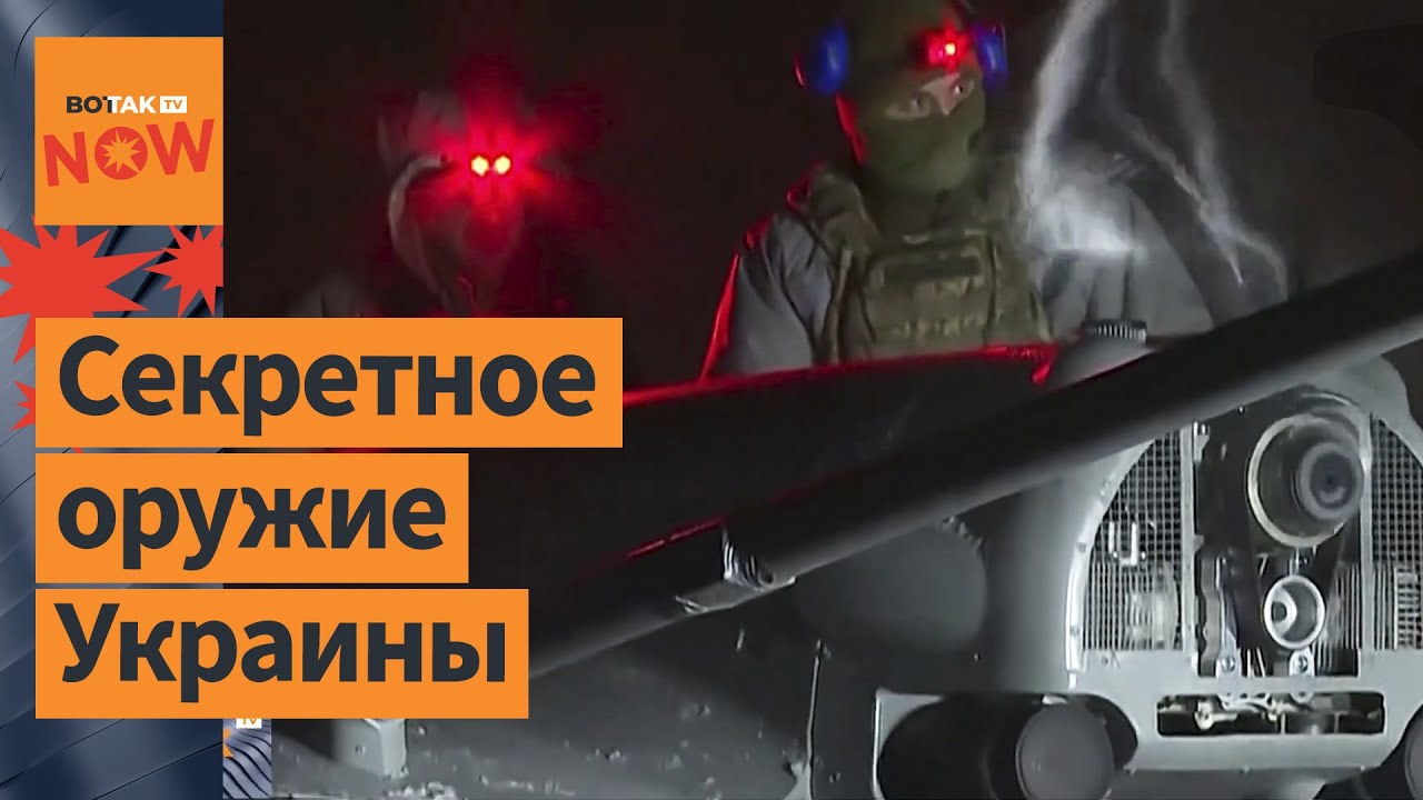 🔴ВСУ показали секретные дроны 