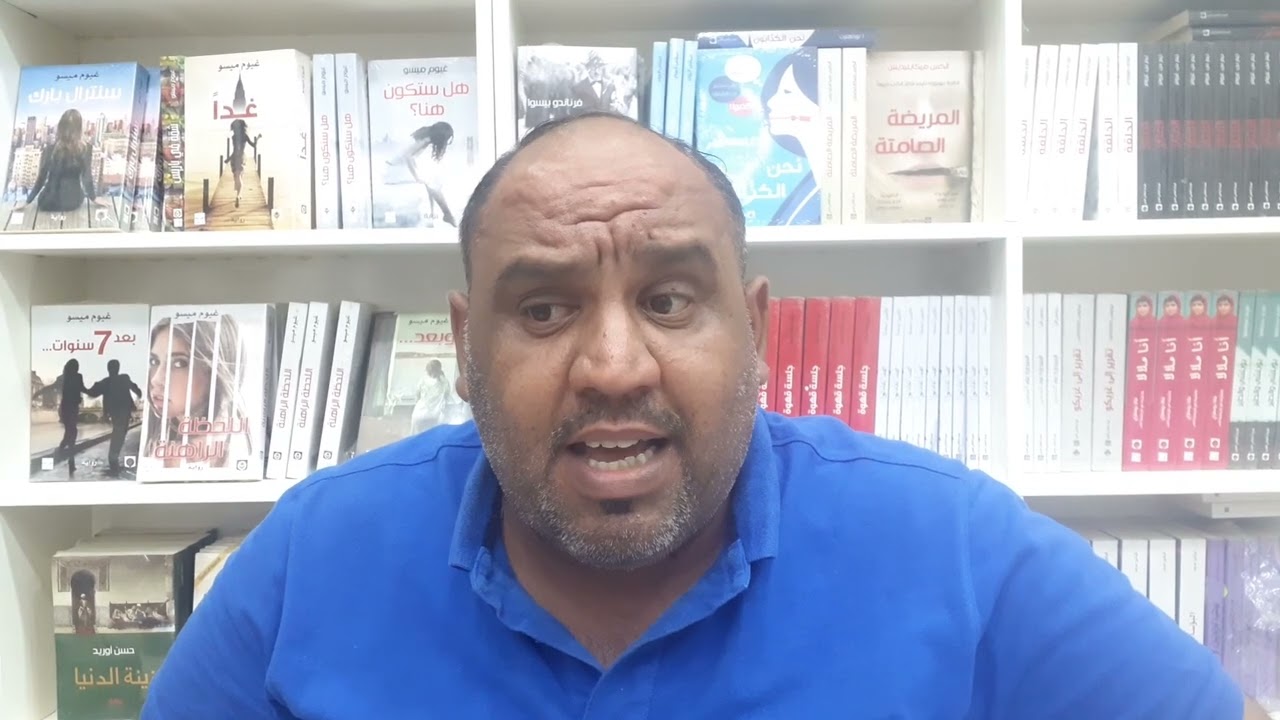 ابو حنيفة النعمان الفقيه الانسان/حسين سعدون