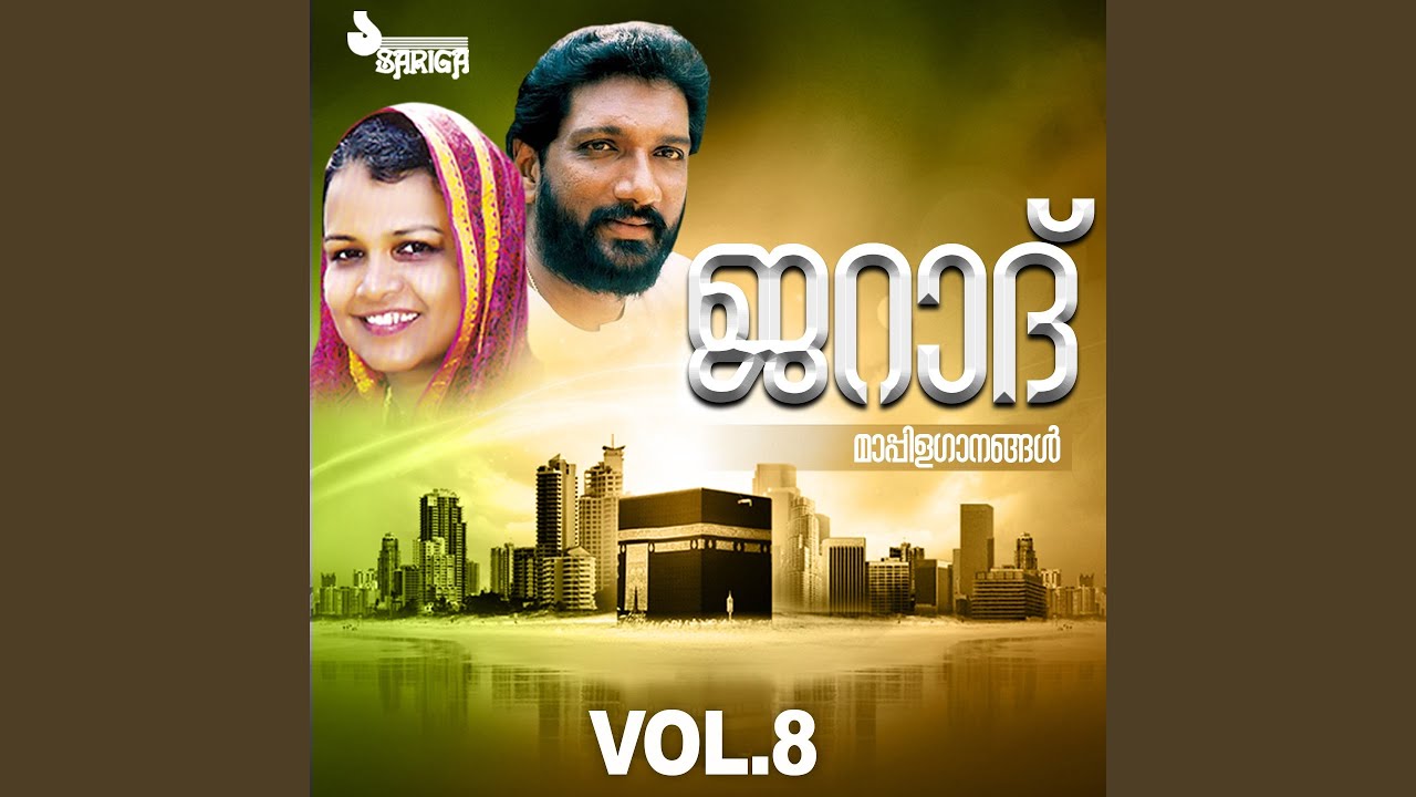 Tharuneemanee