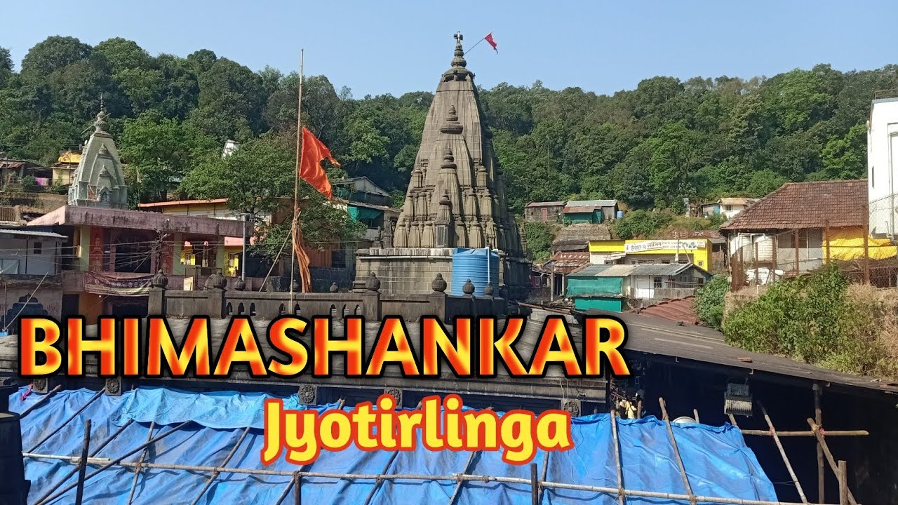 Bhimashankar Mandir 🙏|| भीमाशंकर मंदिर 🙏 Bhima Kund ||Gupt Bhimashankar mandir || #Ashishthevlogger