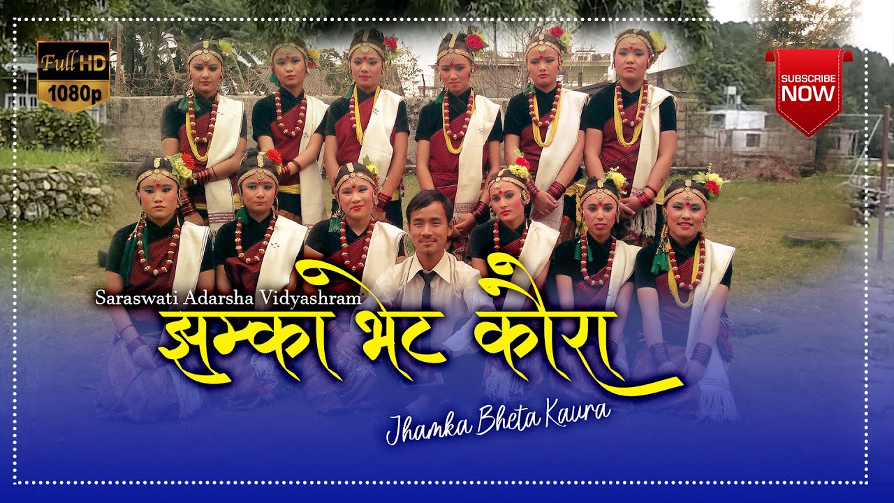 Jhamka Bheta Kaura // Saraswati Adarsha Vidyashram // Sabin Gurung // 2069