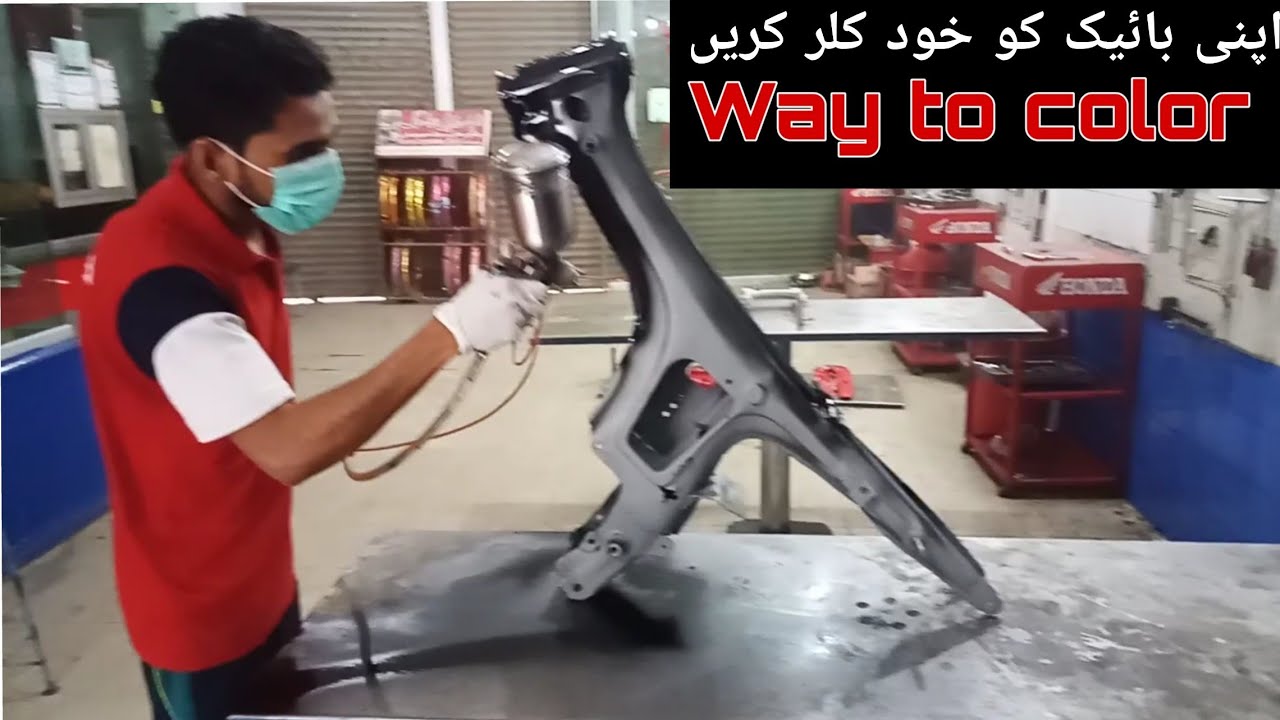 Original Black Color Paint On Motorcycle Parts !!  موٹرسائیکل کو جینین پینٹ کرنے کا بیسٹ طریقہ