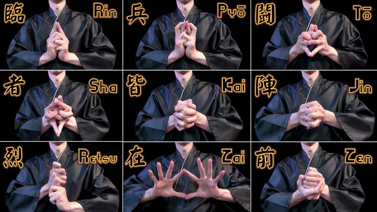 kuji-in 九字印 の結び方・手の組み方（臨兵闘者皆陣烈在前）九字切り・九字護身法 Japanese Nine Hand Seals Signs 
