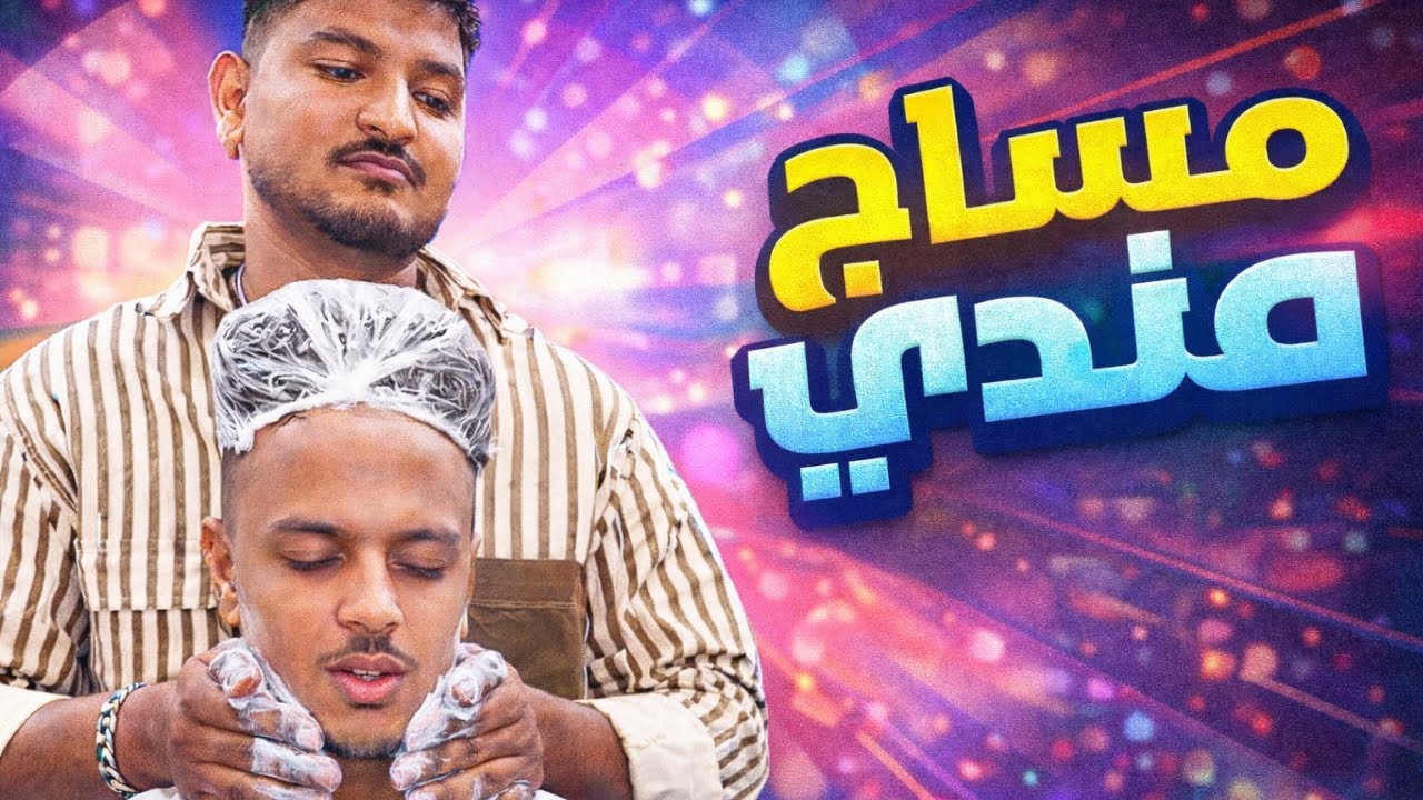 جبت شخص هندي على البث… واللي صار صدمة 😱