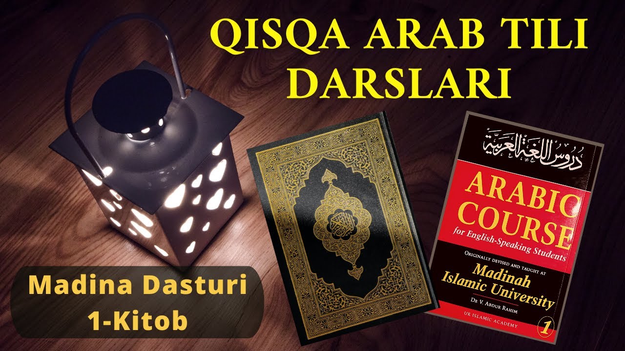 18-Dars 3-Qism | هُمَا لِلْفَلَّاحِ | IKKILIK olmoshi  هُمَا - ULAR IKKISI haqida | Madina arab tili
