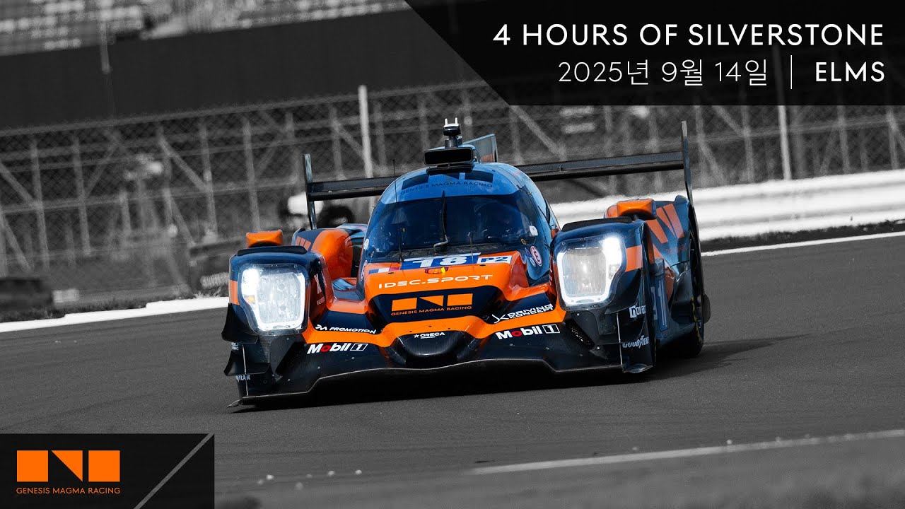 Qualifying Live ONBOARD - Genesis Magma Racing at the 4 Hours of Silverstone