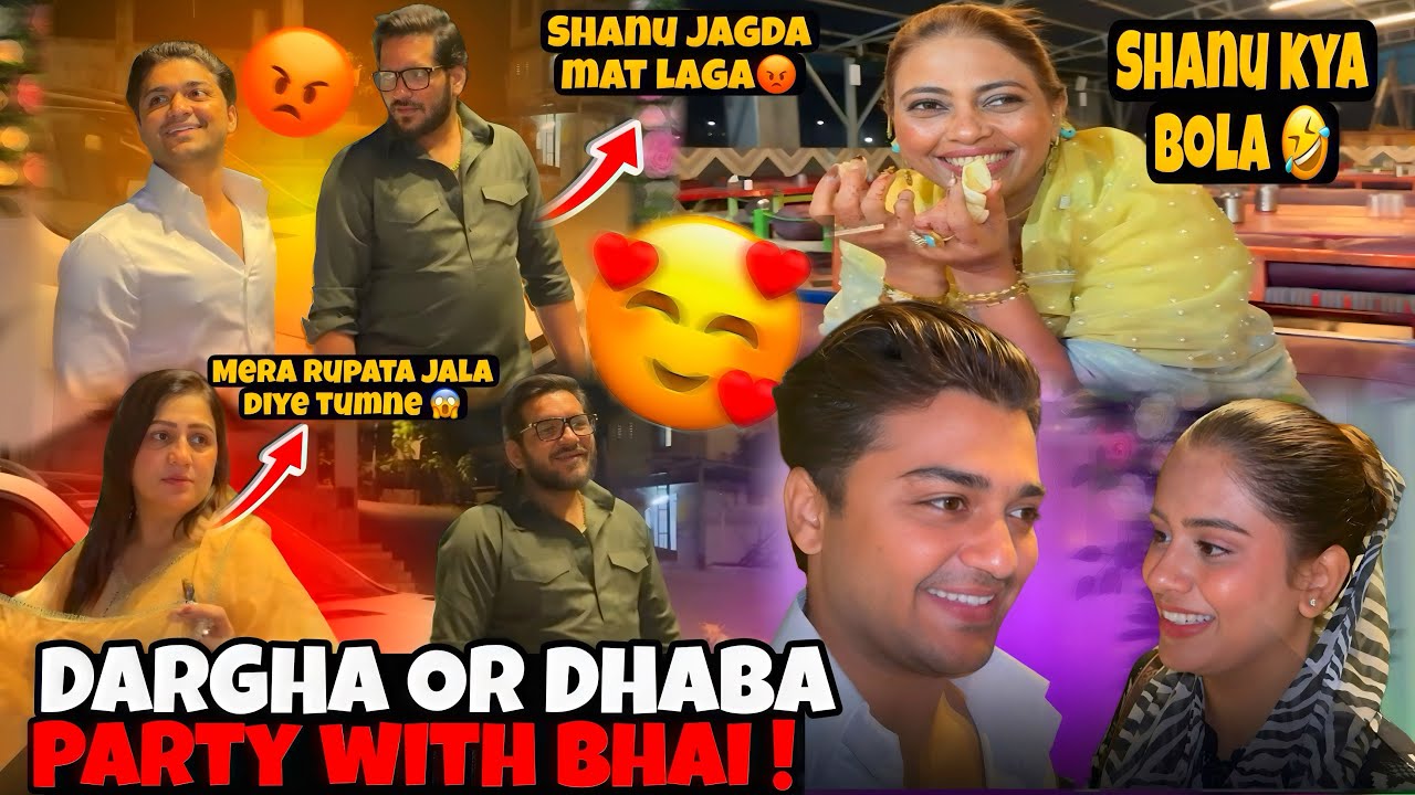 BHAI KO BHABHI NE BOHAY CHILAYE 😱 shanuallovlogs 