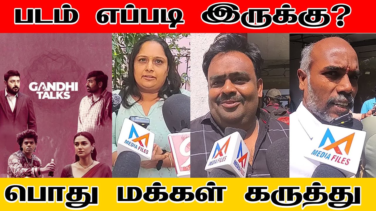 Gandhi Talks Movie  Fdfs Public Review 
