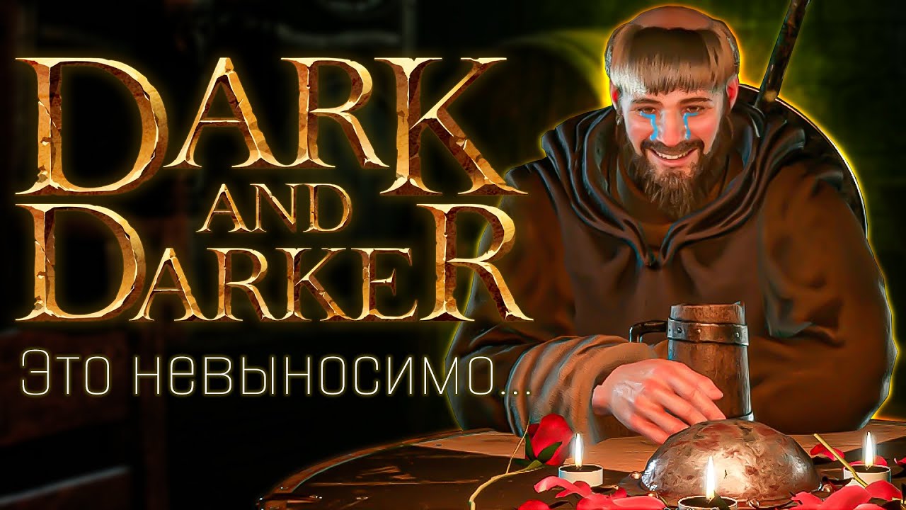 Как я через боль и слёзы 