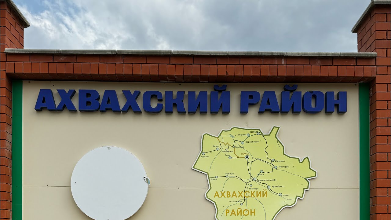 Ахвахский район. Село Цолода. Сафар с братьями. 