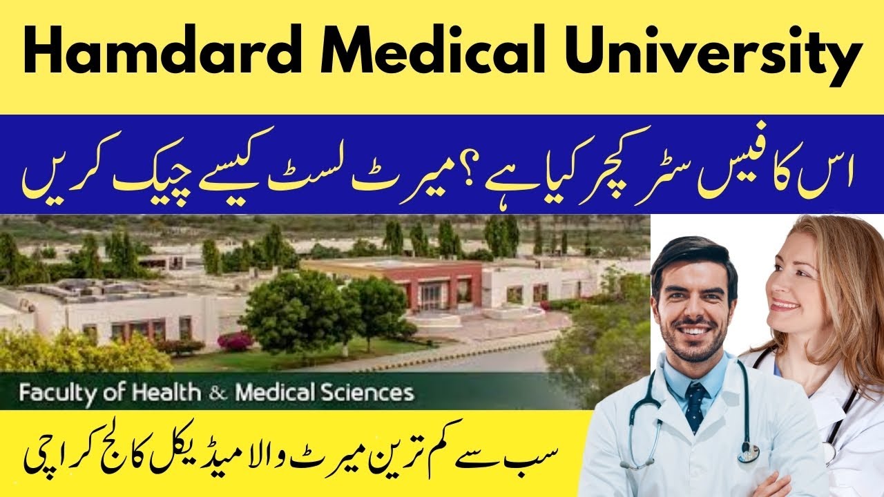 Hamdard Medical University Karachi Admissions 2025: Process, Fees, Merit Lists, Last Year's Cutoffs