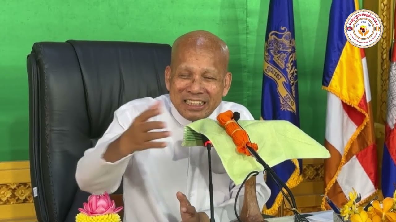 ពៀររំងាប់ដោយការមិនចងពៀរ(ទីឃាតិសូត្រ)+មិច្ឆាទិដ្ឋិ | សំឡេងព្រះធម៌វត្តសំពៅមាស's Live broadcast