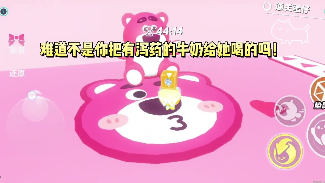 《你有读心术，但我可以看见弹幕》#一口气看完 #小说 #故事