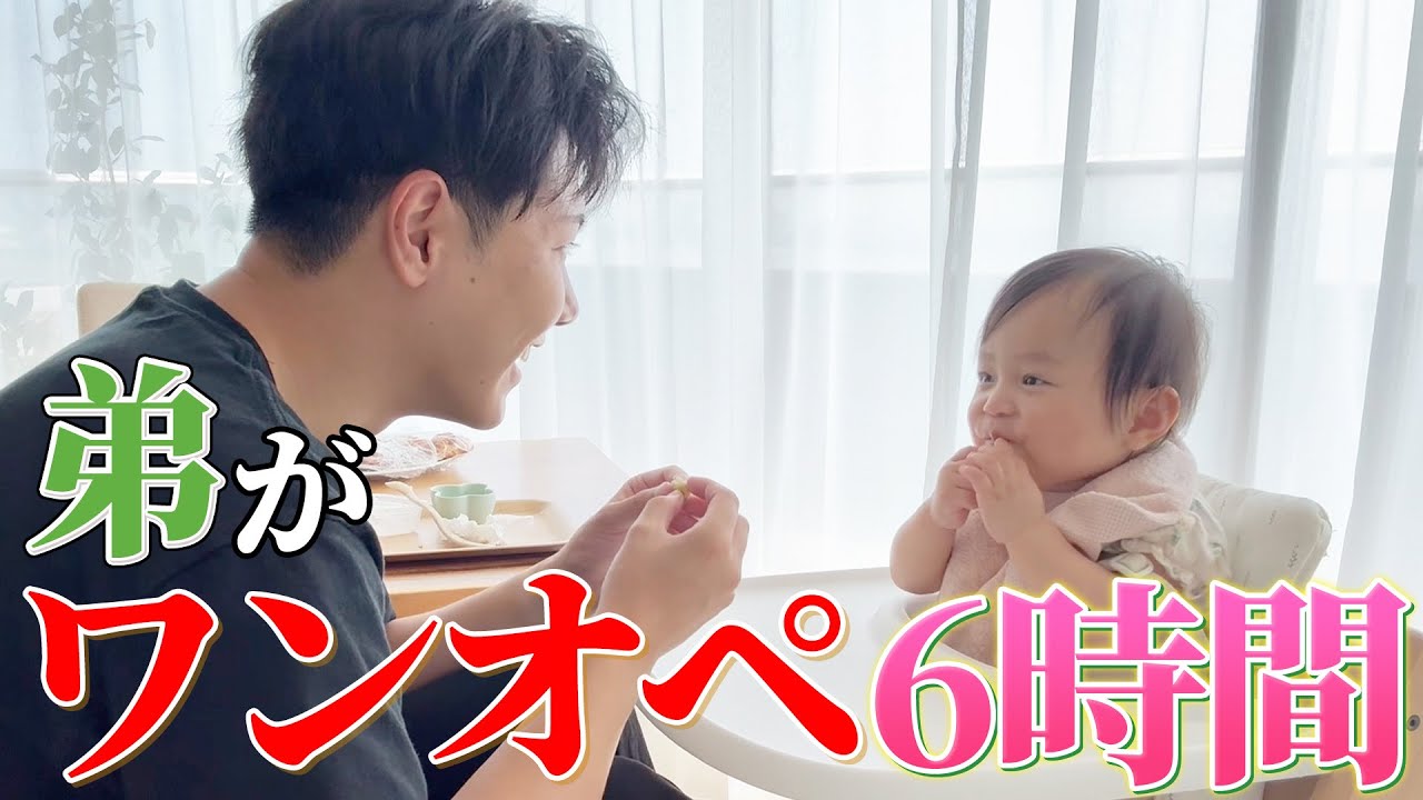 2人きりの様子を撮影してもらいました😂