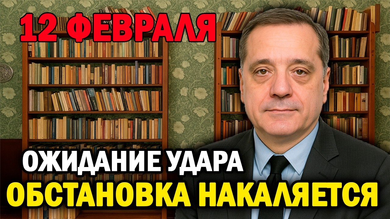 Политический кризис и силовое давление сходятся!