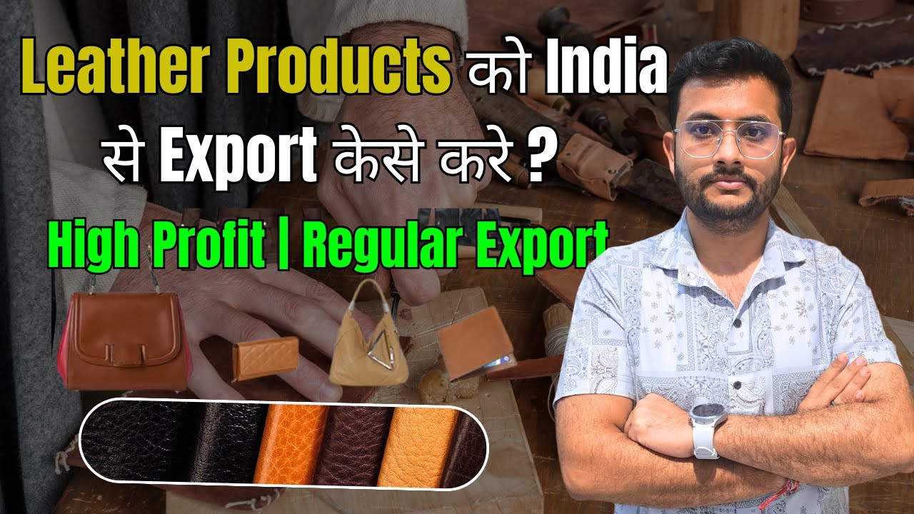 Export Leather Products from India | Regular Export Product, Huge Global Demand | Rajnish Sir | CIES