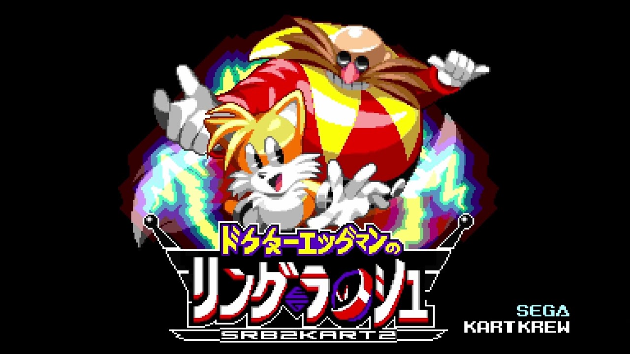 Fluvial Beat Deposits (Title Screen) - Dr. Robotnik's Ring Racers Soundtrack