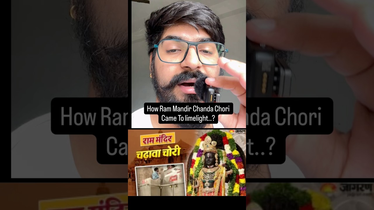 Ram Mandir Chanda Chori ..?