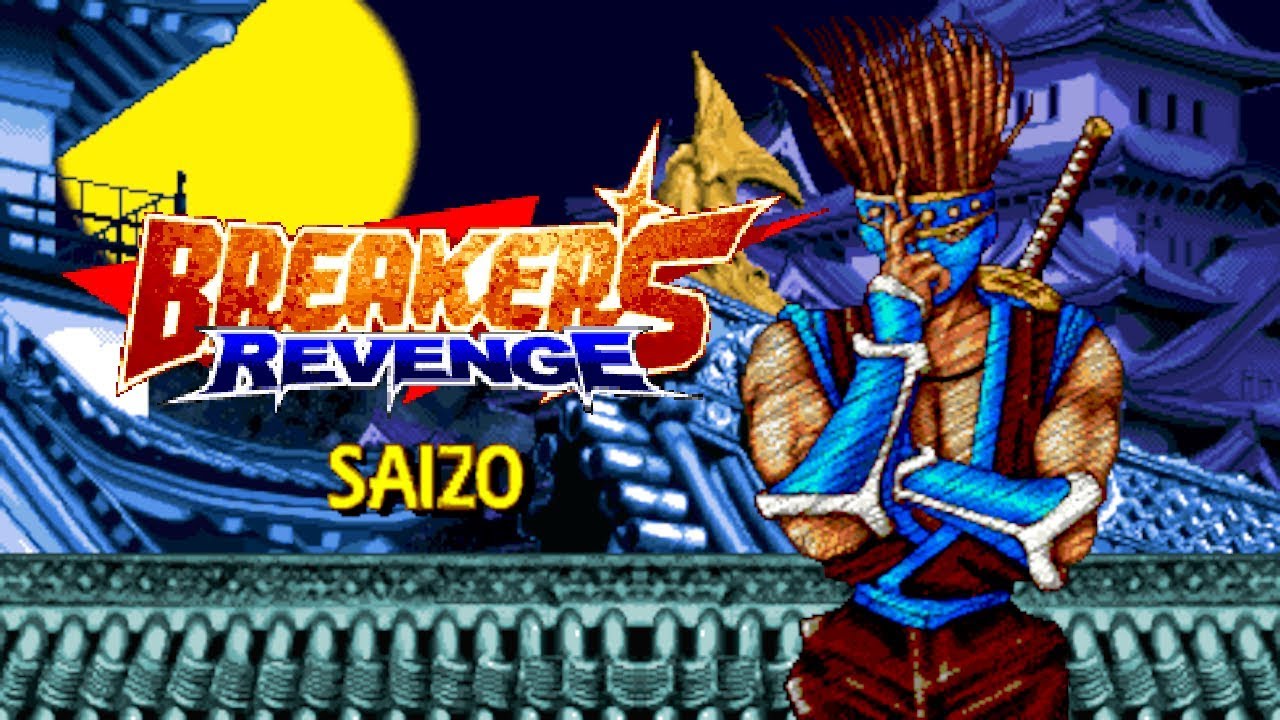 Breakers Revenge - Saizo Tobikageno (Neo Geo MVS) ブレイカーズ・リベンジ飛影 才蔵