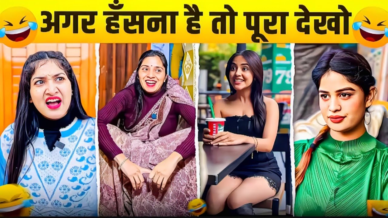 Instagram reel comedy video 🤣 comedy video 🤪 instagram reels 😆