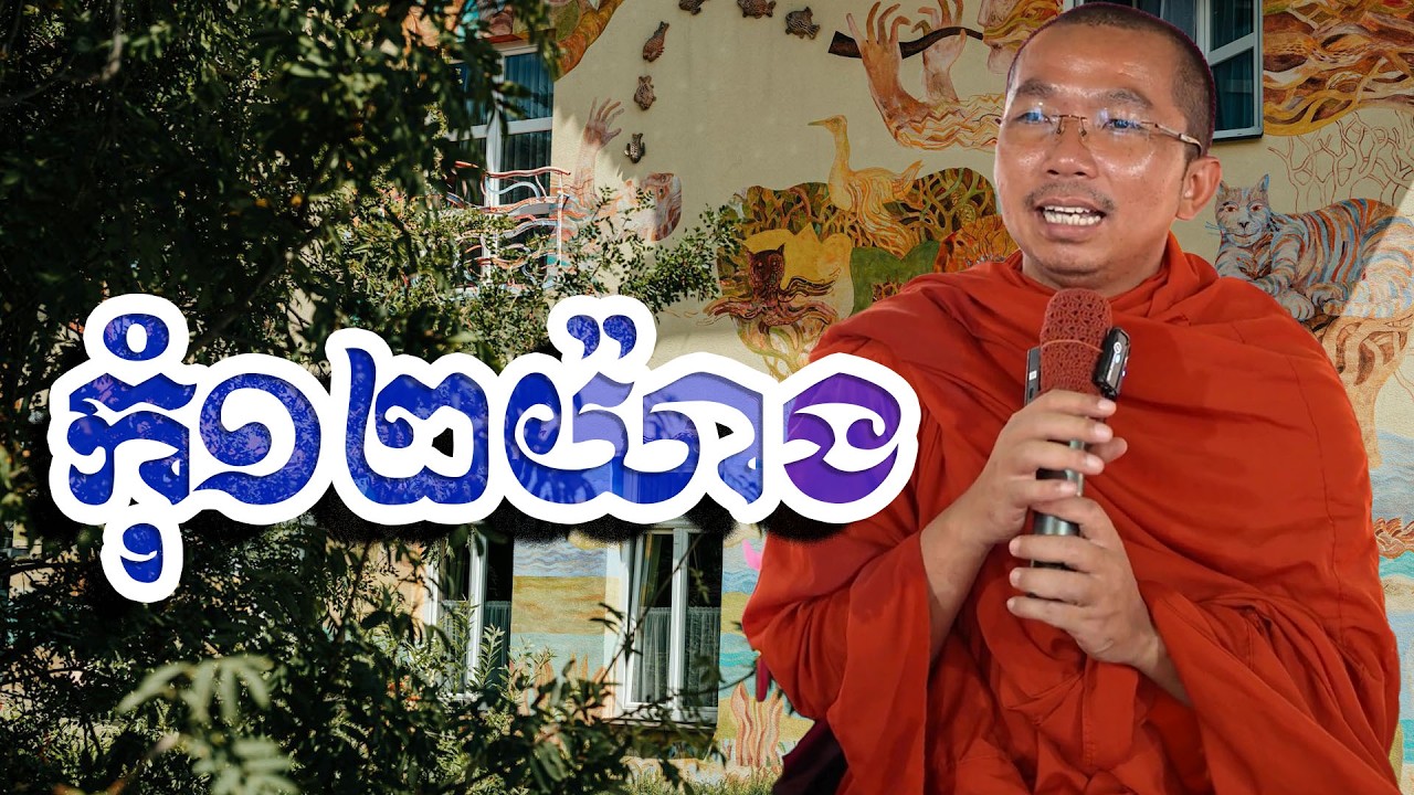 អំពីកុំ១២យ៉ាង, ជួន​ កក្កដា, Choun Kakada